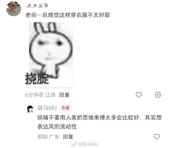 同人圈创作自由大崩塌？深度解析成仙争议与同人二创现状