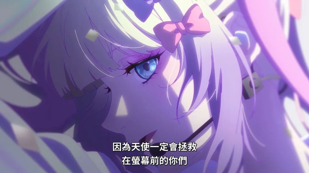 超天酱动画口碑雪崩？主播女孩重度依赖魔改争议深度解析