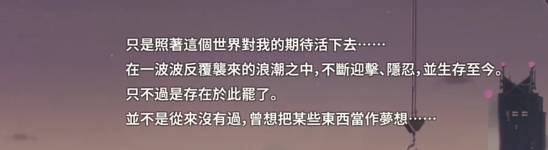 阿索拉星之祈愿首测深度评析：逆风翻盘的顶级二游黑马