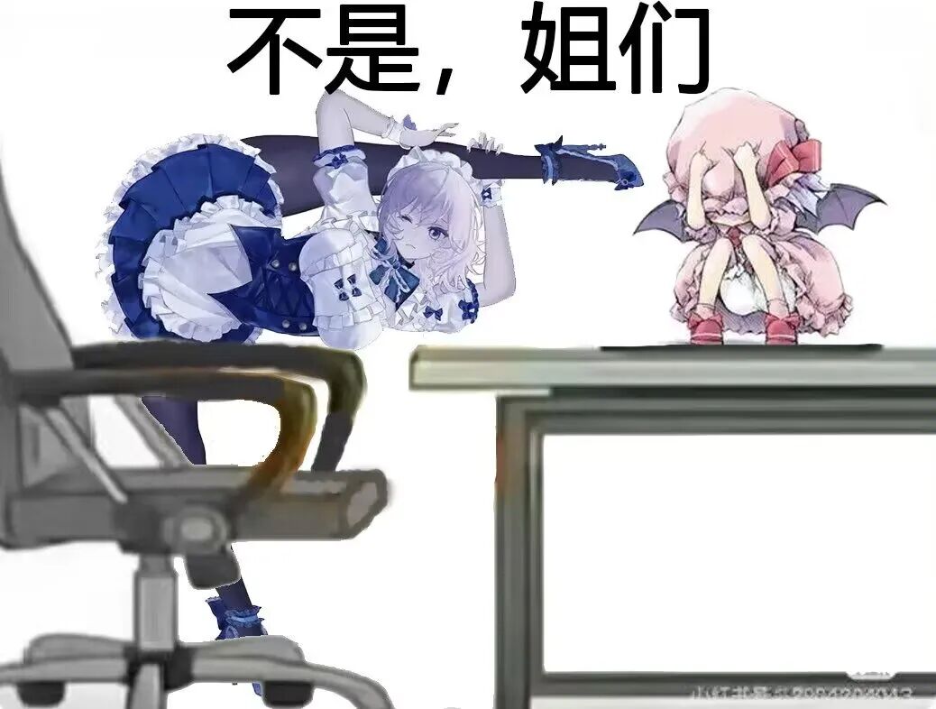 二次元反人类姿势引热议！这五部脑洞大开的热门漫画不容错过