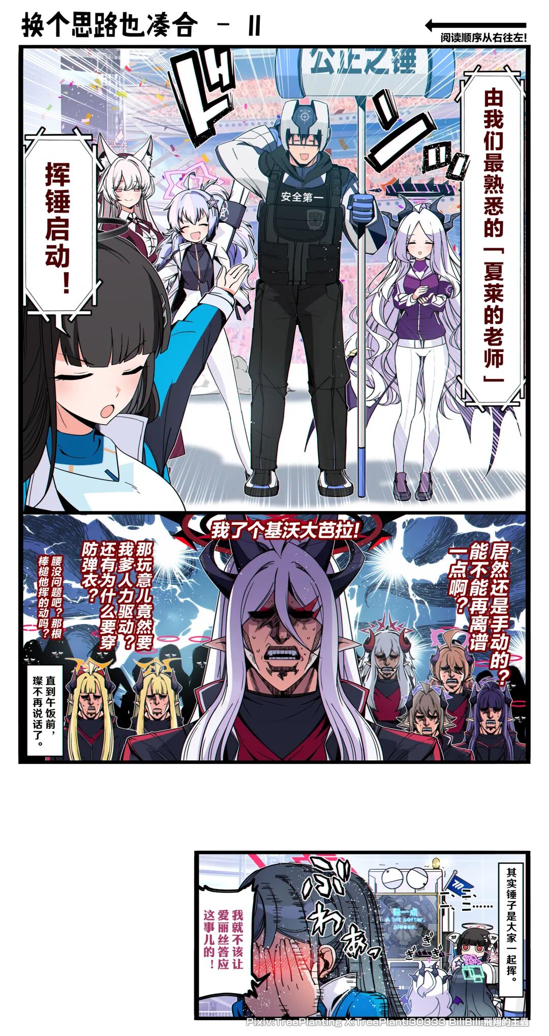 【纯爱战士反向征服傲娇女主】热门恋爱动漫漫画推荐