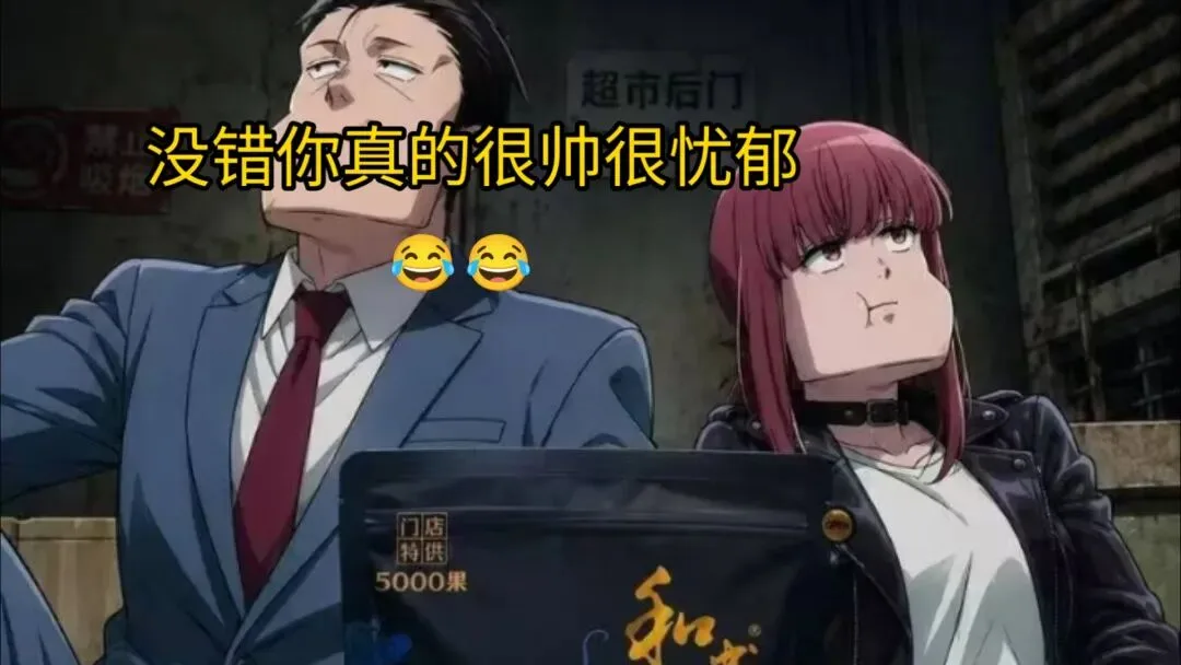 在超市后门吸烟的二人评析：治愈胜过烟雾