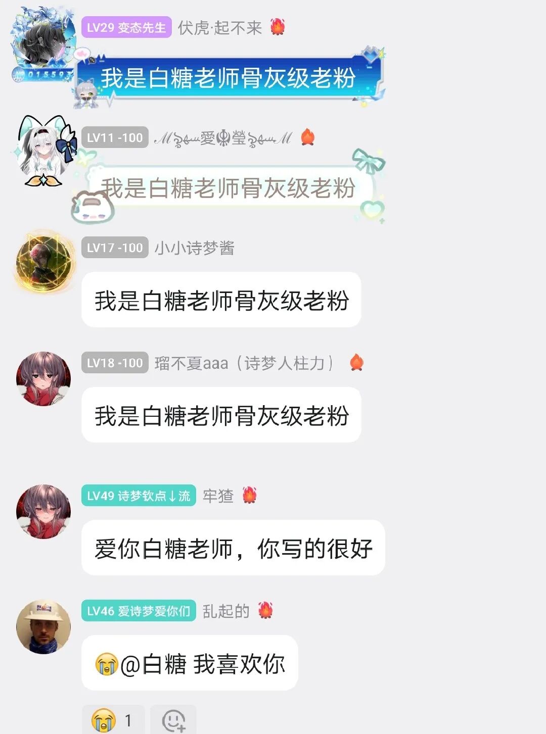 小埋原型离世Neuro三周年！深度拆解2025三大科技与二次元热点
