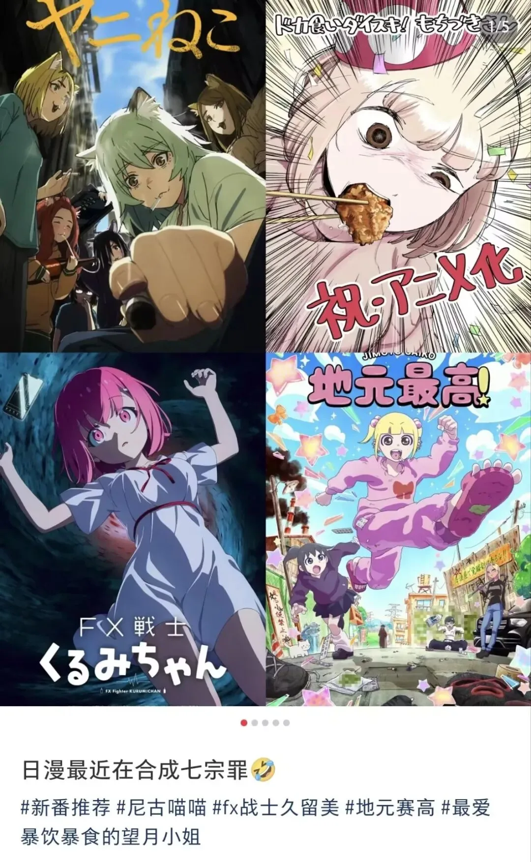 深度解析：披着美少女皮的暗黑Cult番是反讽还是脱敏？