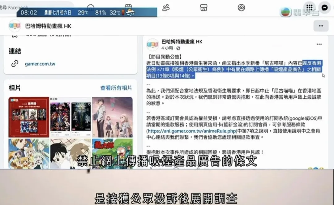 深度解析：披着美少女皮的暗黑Cult番是反讽还是脱敏？