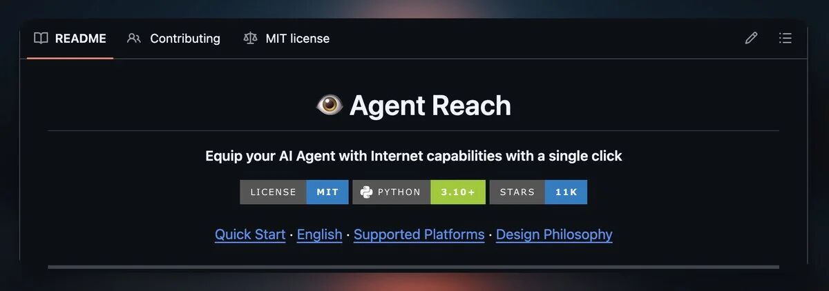 开源项目Agent Reach免费打通全网信息孤岛：AI Agent从此告别“断网”窘境