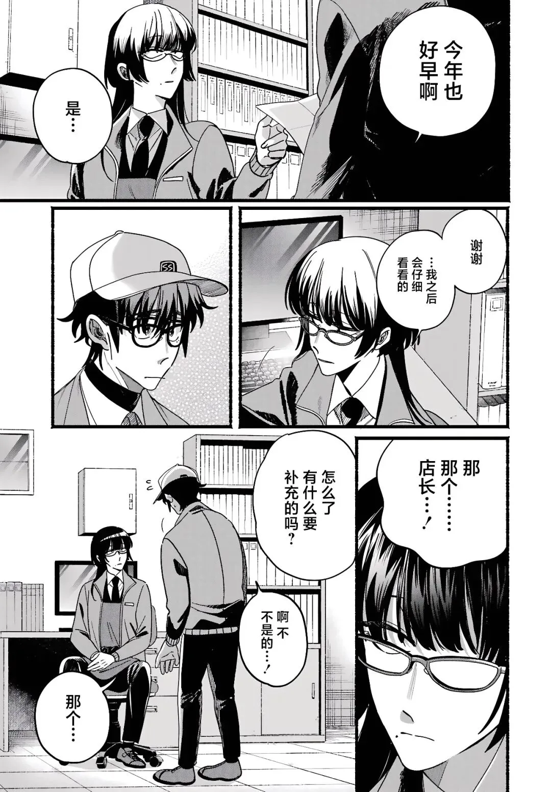 《巿后烟》第65话更新！TUAN全图追漫实操与前话直达