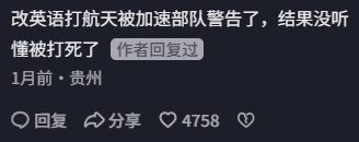 嘉豪梗爆火背后，二次元校园热梗再翻红