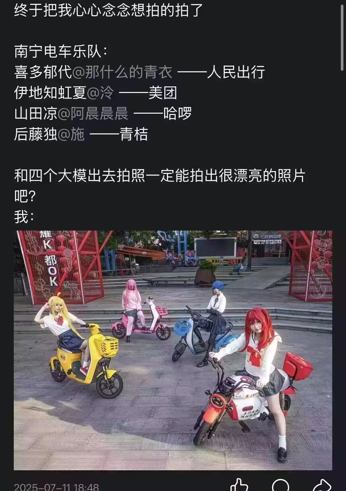 ACG梗图文化大盘点！二次元表情包为何成为年轻人精神解药