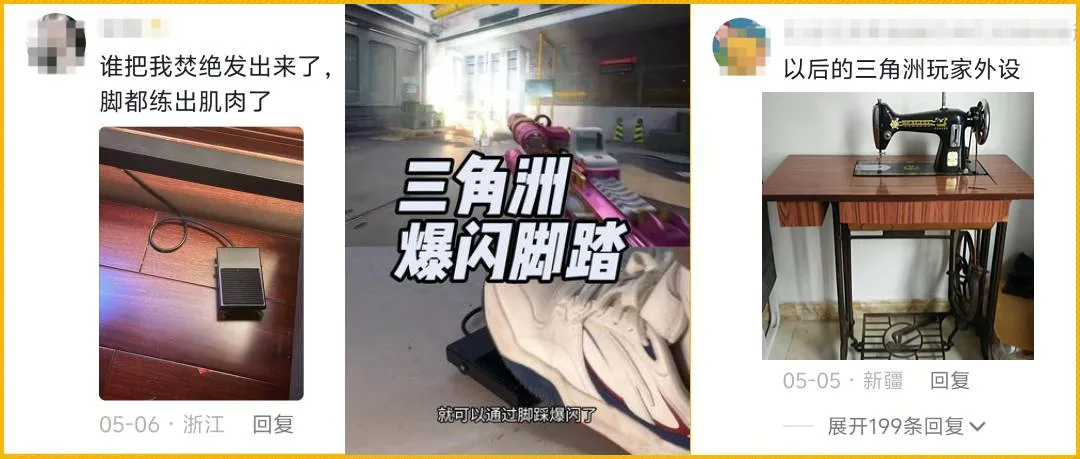 三角洲OBS吸附外挂翻红，FPS反作弊又被考了一次