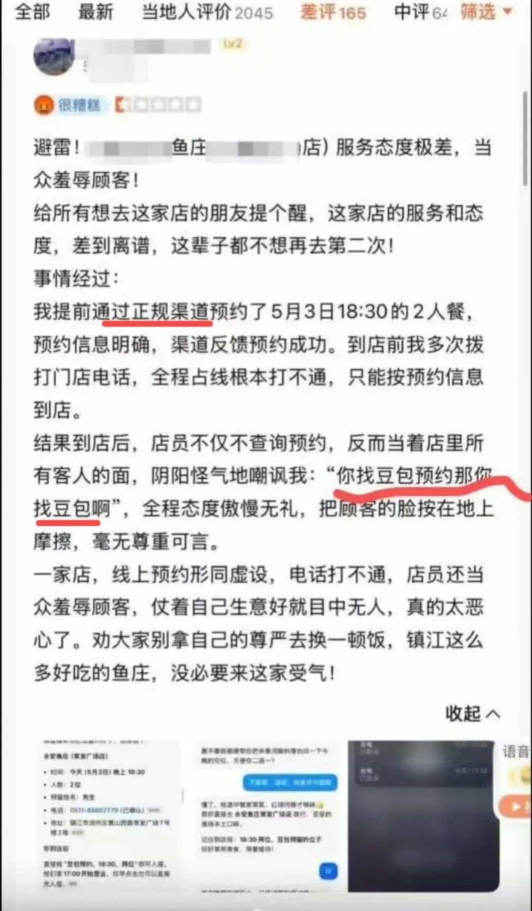 豆包退票翻车警示用户：AI幻觉与AI陪伴风险分析