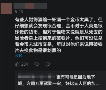 地牢酒馆B站播放破千万！AI辅助创作与像素风游戏成新潮流