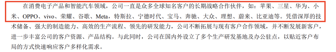 从打工妹到国宴C位：周群飞凭什么坐进苹果和特斯拉的牌桌？