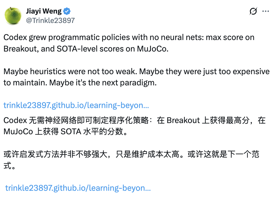 零梯度更新！OpenAI新范式HL只用.py文件就拿下Atari满分，强化学习迎来代码时代？