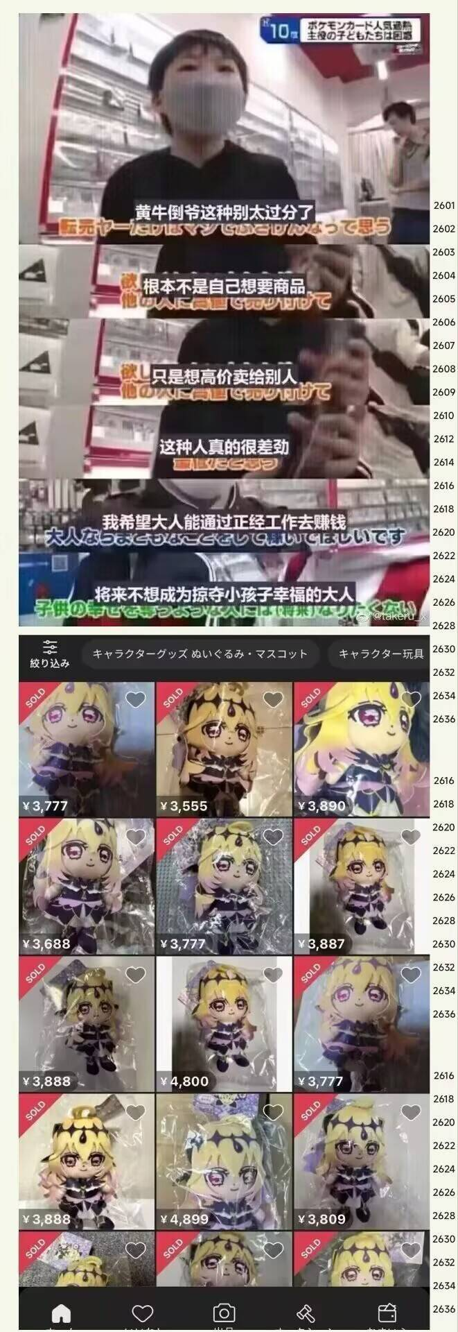 傲娇退环境了？这届宅男正被“好感度拉满”的无脑甜漫疯狂刷屏
