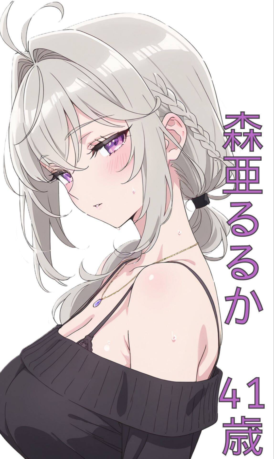 被叫妈的美少女！向勇者小队的女孩告白反套路恋爱动漫