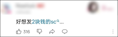 B站2元SC引爆争议！V圈直播互动生态变了
