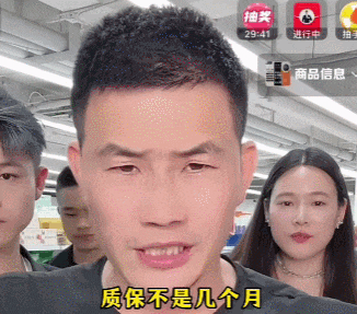 嘎子直播翻车名场面时间线与全网热梗吃瓜避坑指南