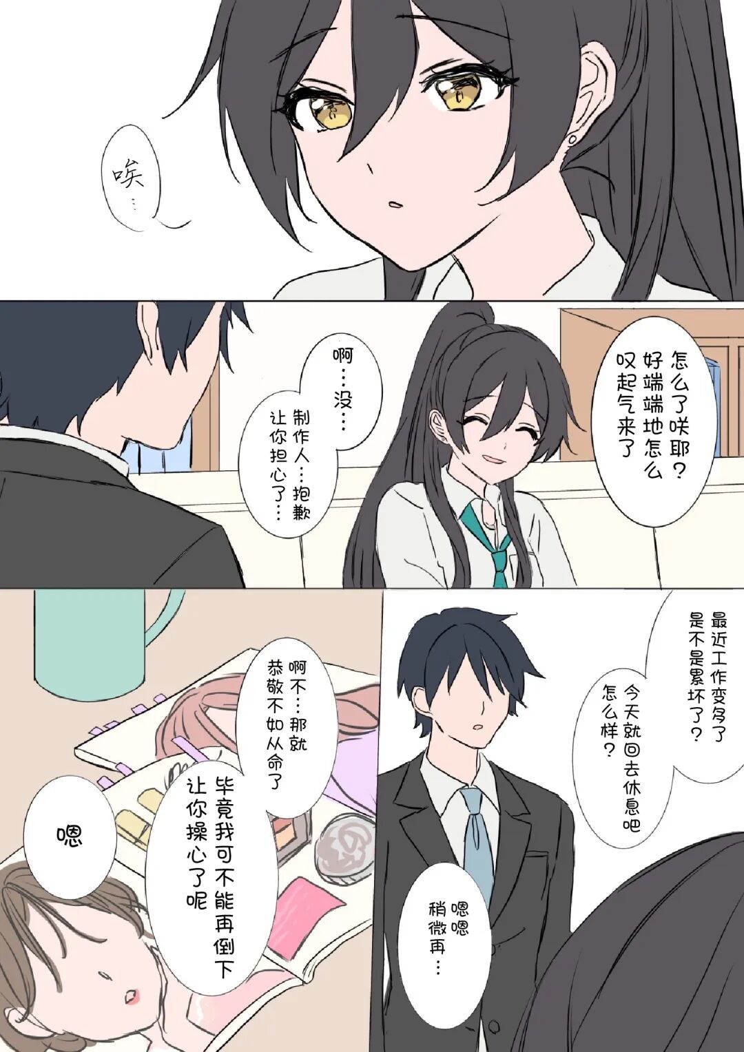 吸粉全靠“魅魔化”？现代二次元少女的诱惑密码，与那些“不能没活”的烂片狂欢