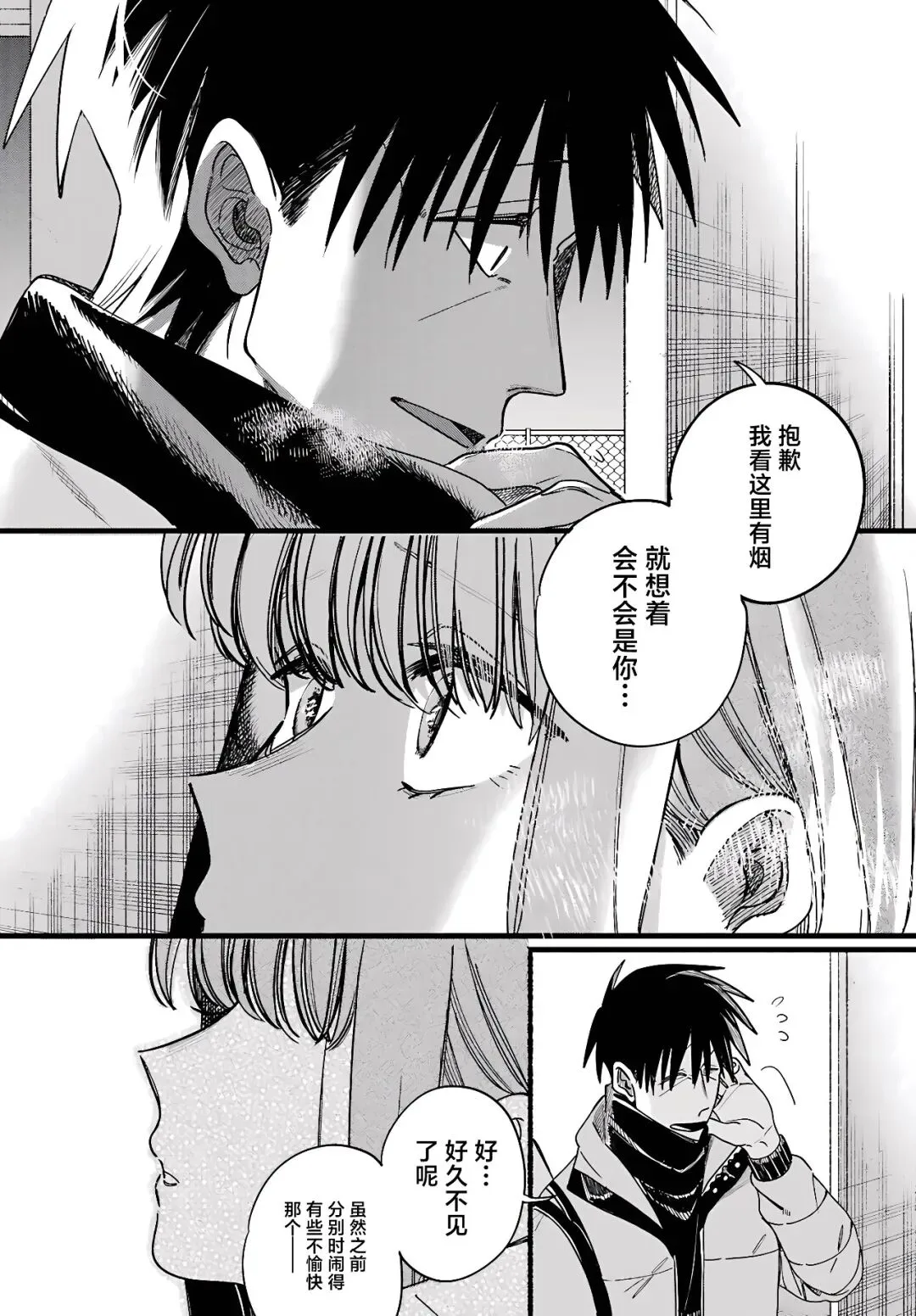 《巿后烟》第65话更新！TUAN全图追漫实操与前话直达