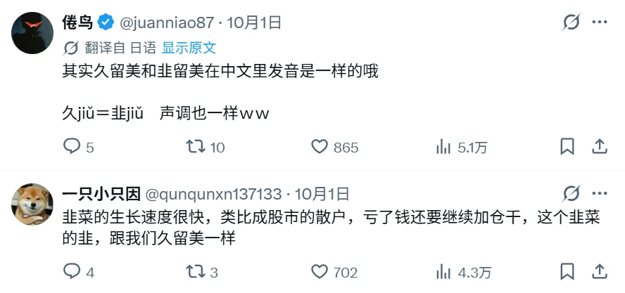 FX战士久留美评析：戒赌神作何以沦为量产赌狗的修罗场