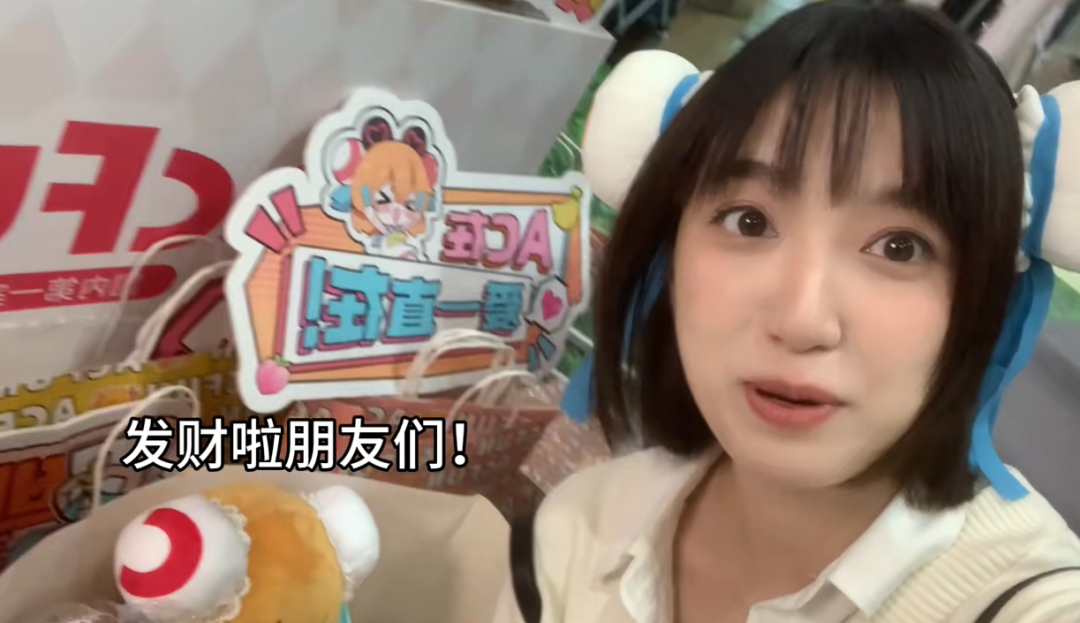 【福利看点】A站超低门槛上推荐与创作者激励实操攻略