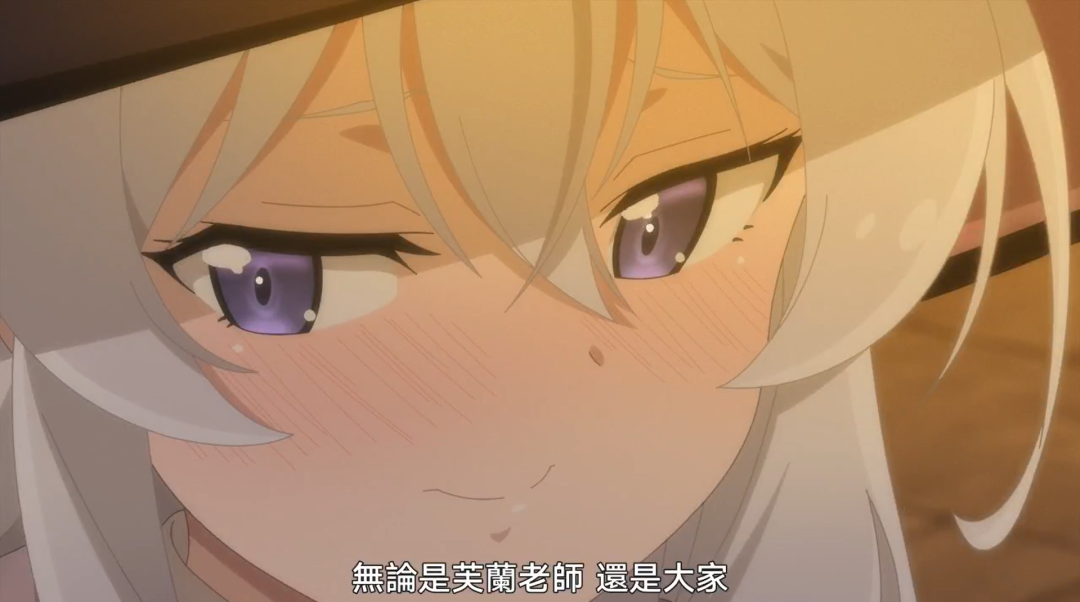 【最自恋也最真实的屑魔女】魔女之旅伊蕾娜为何让人欲罢不能