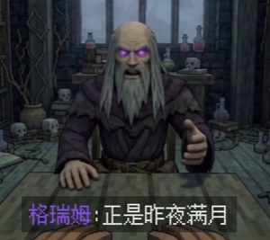 地牢酒馆B站播放破千万！AI辅助创作与像素风游戏成新潮流