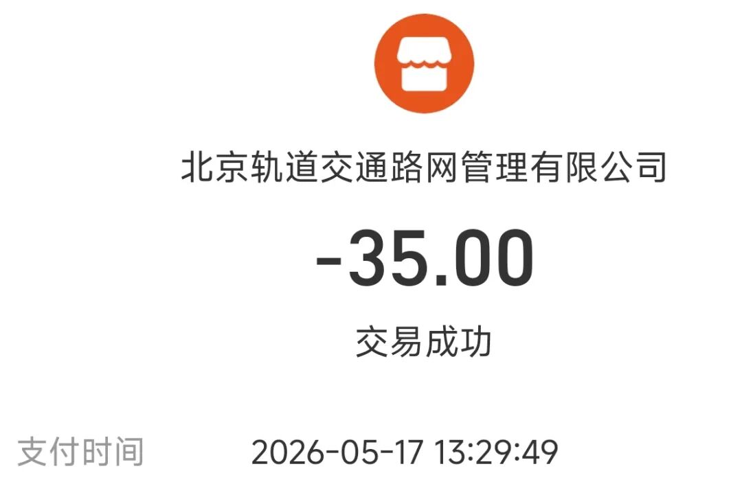 豆包退票翻车警示用户：AI幻觉与AI陪伴风险分析