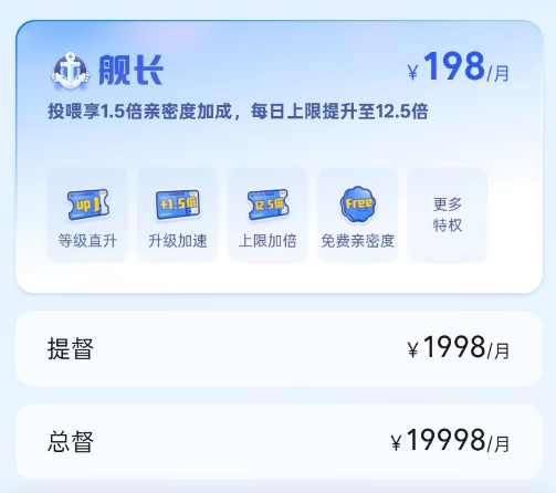 B站2元SC引爆争议！V圈直播互动生态变了
