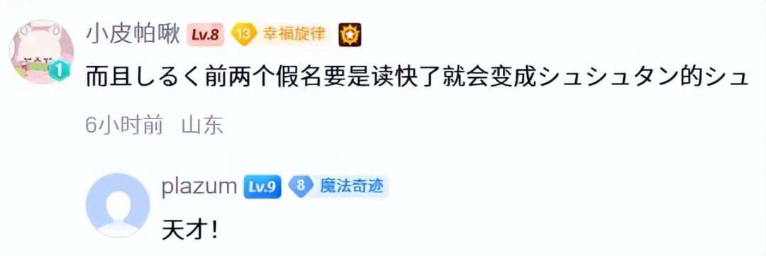 名侦探光之美少女新角色登场！家入绢与芙芙探关系引发猜想