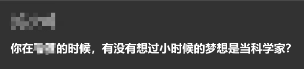 嘉豪梗爆火背后，二次元校园热梗再翻红