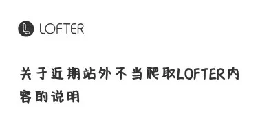 同人圈创作自由大崩塌？深度解析成仙争议与同人二创现状
