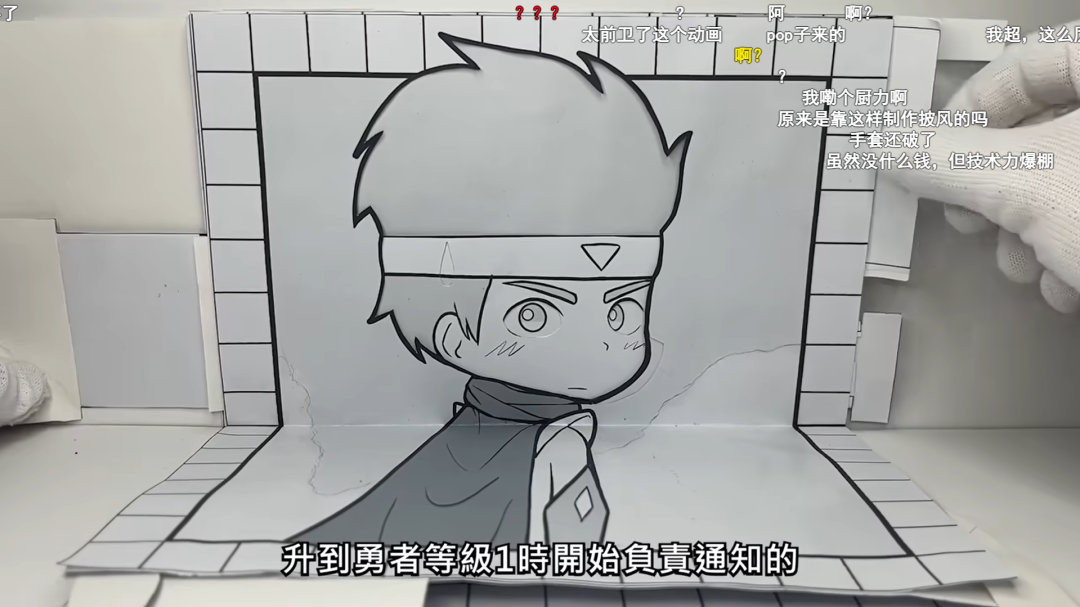 【折叠书与城之内梗爆红】勇者的肋骨四月抽象新番评析