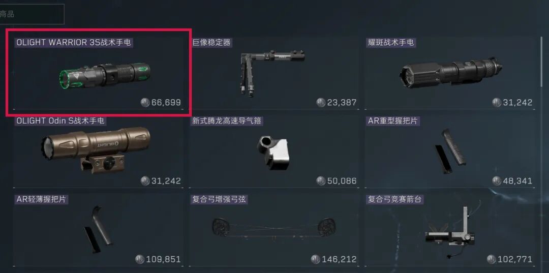 三角洲OBS吸附外挂翻红，FPS反作弊又被考了一次