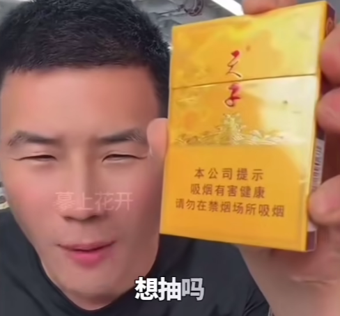 嘎子直播翻车名场面时间线与全网热梗吃瓜避坑指南