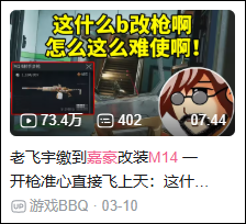 嘉豪梗爆火背后，二次元校园热梗再翻红