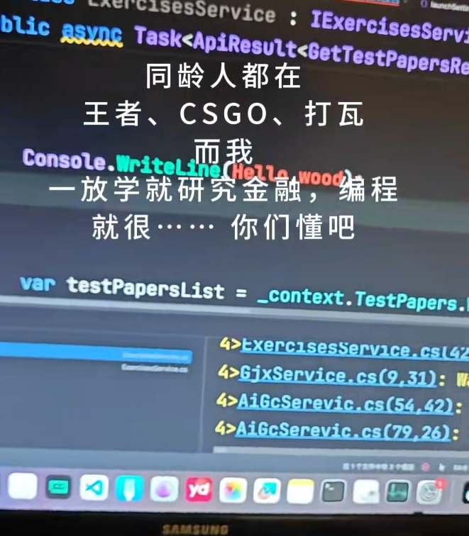 嘉豪梗爆火背后，二次元校园热梗再翻红