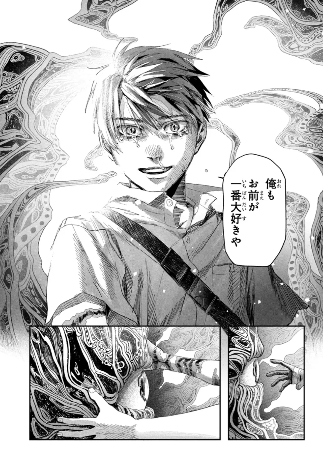 【佳纪终局告白归还半身】光死去的夏天最新话漫画大结局分析