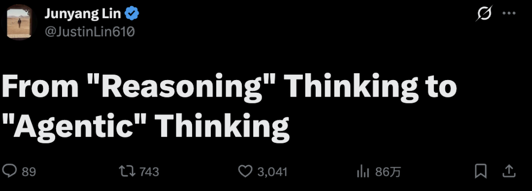 林俊旸创业估值20亿美元，Agentic Thinking成新方向