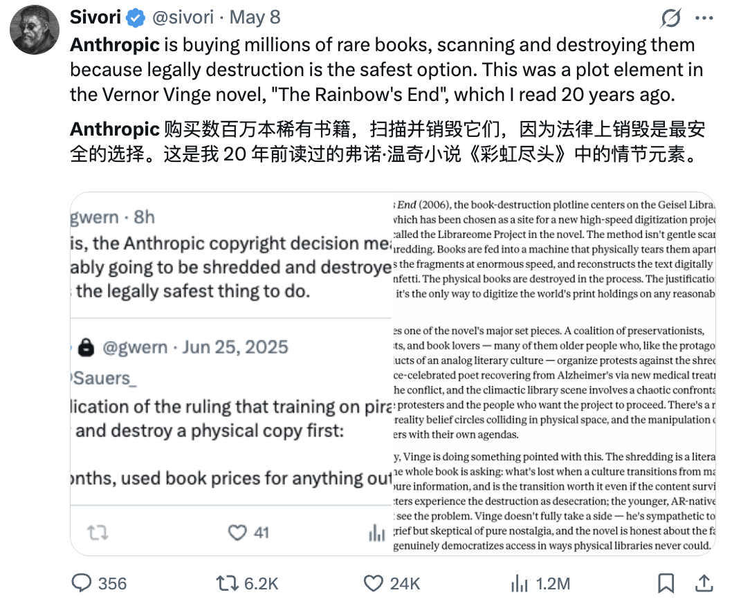 爱思唯尔起诉Meta：非法使用盗版论文训练Llama，版权大战升级