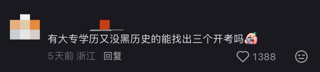 杭州电竞教练岗位进事业编职业选手退役新路被看见了