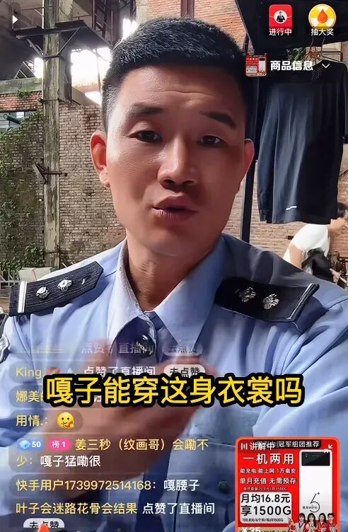 嘎子直播翻车名场面时间线与全网热梗吃瓜避坑指南