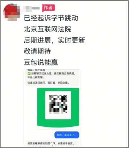 豆包退票翻车警示用户：AI幻觉与AI陪伴风险分析