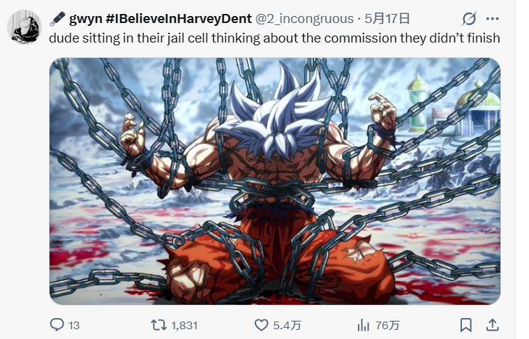 【约稿失联7年后画师坐牢回来】二次元约稿圈离奇真事引发热议