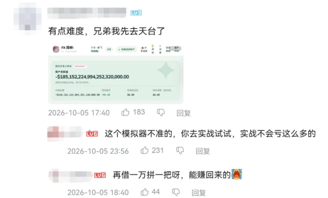 FX战士久留美评析：戒赌神作何以沦为量产赌狗的修罗场