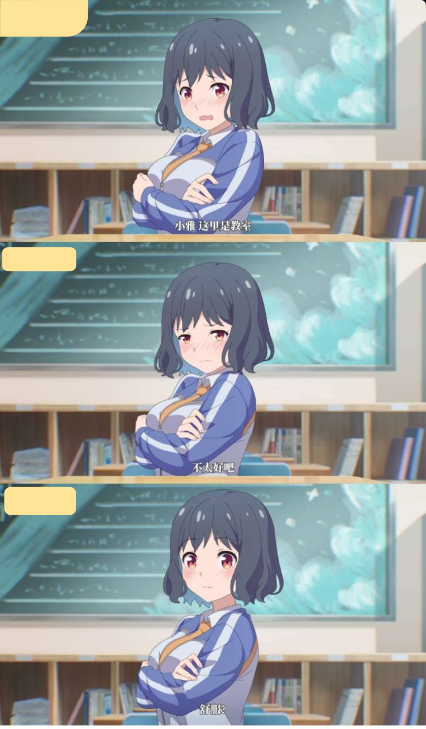 国产轻百合终于“突破卡脖子技术”？《呼唤少女》这股纯正芳文味，看得我治好了精神内耗