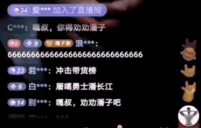 嘎子直播翻车名场面时间线与全网热梗吃瓜避坑指南