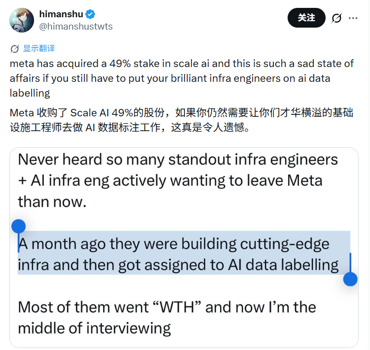 【Meta幸存者转岗危机】硅谷大厂AI时代组织扁平化变革
