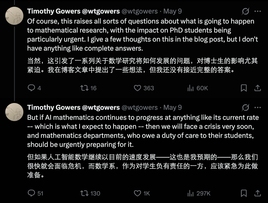 菲尔兹奖得主用AI解博士级数学题，博士生未来何去何从？